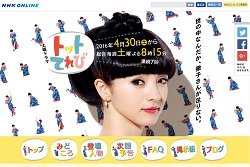 満島ひかり、離婚後すぐ新恋人!!　永山絢斗に“不倫略奪疑惑”ささやかれるウラ事情