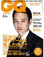 元「グラマラス」ファッションディレクター が「ＧＱ」の編集長に就任！