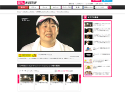 「徒歩9時間」疑惑の『24時間テレビ』マラソン、事態収束も止まない嫌疑