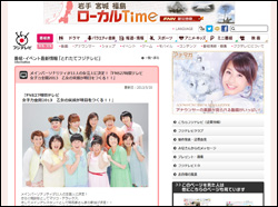 異例の女芸人11人が司会！　局関係者にも心配される『27時間テレビ』の思惑