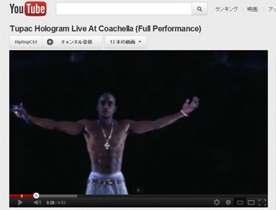 ドクター・ドレーとツアーも？　蘇生した2パックで全米がお祭り騒ぎ