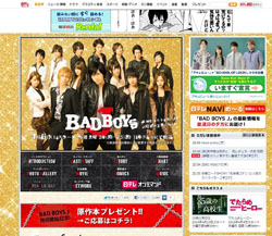 『BAD BOYS J』で“ホンモノ”にしか見えない岩本照、ヤクザアイドル誕生か!?