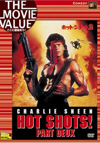 チャーリー・シーンからＤＶを受けた妻、過去の”問題児”ぶりが明らかに