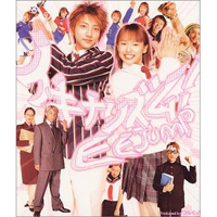 ゴマキの弟・後藤祐樹の出所初仕事が決定!?　 “男優”仕事に意欲的