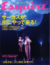「エスクァイア」日本版が休刊へ！　さらにコンデナストの新雑誌も……