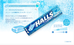 ホールズを持ち歩くと中身が落ちるんですが、どうすればいいですか？