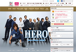 『HERO』――正しい男“キムタク”の役割を再選択した、俳優・木村拓哉の強さ