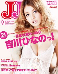 「JJ」ターゲットはアラサー!?　一気に老けた「JJ」ファッションに注目