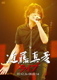 あの熱狂から28年。今、MATCHYに惚れ直してみる