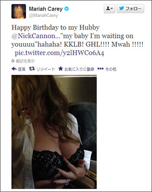 自分大好きマライアが夫の誕生日にうっふん写真をアップ、夫に同情が集まる