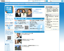 懲りないテレビ局！　TBS、フジテレビで次々にヤラセ発覚