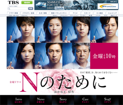 『花子とアン』『Nのために』――暗い陰を持つ少年像がハマる、窪田正孝のポテンシャル