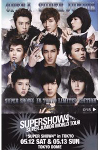 少女時代、SUPER JUNIORは？　K-POPアイドルの共同宿舎のお値段