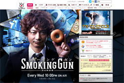 『SMOKING GUN』――肉体＆エロスを封印し、健全化されたSMAP・香取慎吾の歪さ