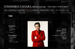 干されすぎて「パリパリになっちゃった」、田原俊彦が”ビッグ発言”を振り返る