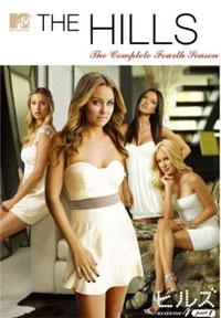 ヤラセに近い”リアリティー”を持った、ドラマ『The Hills』の功罪