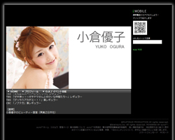 小倉優子、移籍が完了済みだった！　新事務所はやっぱりプラチナム