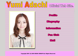 月1面会から進展!?　安達祐実＆井戸田潤がにわかに接近か