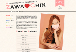 ざわちんのアイメイクに隠された秘密とは？　ハードながっつりメイクを制する秘密