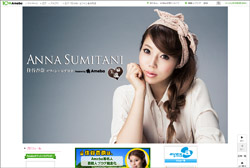 梨花・えみり・まおみ……ママタレの合戦場“代官山”に住谷杏奈がカフェ出店の展望