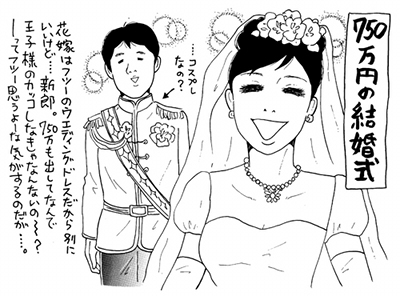 女たちが暴走すると男の存在は霞む……女の業に乗っ取られたディズニーランド