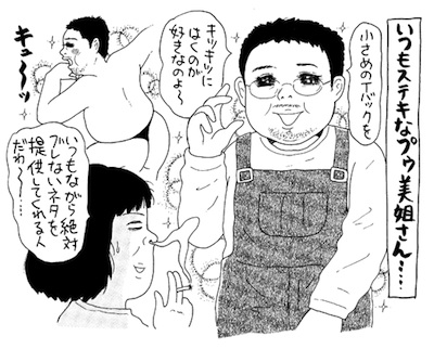 反抗期の娘に思う切ない気持ちに浮かぶ「こころよ　またもどっておいでね」
