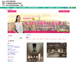 フジ・阿部知代がアナ職引退、窪塚洋介は今カノ＆元妻と旅行に!?　衝撃ニュース3連発