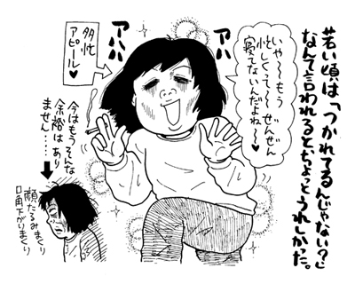 「ブス！」と言われるのとは別枠のダメージ、「なんか疲れてる？」の一言