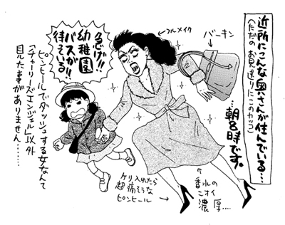 「キレイなママ」はどこへ？　子を育てるとは「女子プロレスラー」化なのか