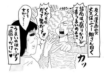 ぶっとい筆ペンで絵馬を書きたい　ただ一つの「穴」について