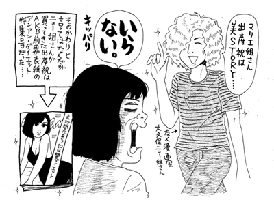 他の追従を許さない「美STORY」、一流のエゲツなさを再確認した