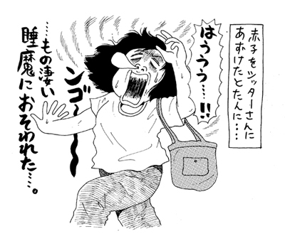 Mr.かくし芸・マチャアキのテーブルクロス引きに見た、赤子の寝かしつけの原点