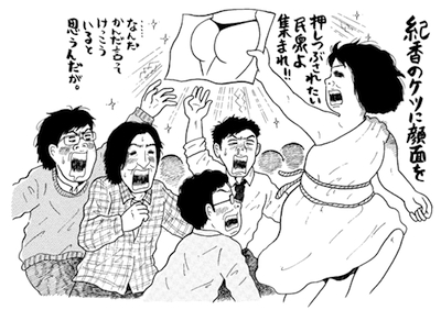 藤原紀香の“どやケツ”VS杉田かおるの“恐縮ケツ”、中年女のTバック勝負