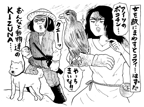 小型犬のキャピキャピ感、和犬や大型犬の絆感、犬選びに見る「女の本質」