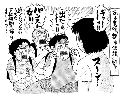 顔面崩壊で「ツレがブスになりまして」!?　過換気症候群に陥った恐怖の夏