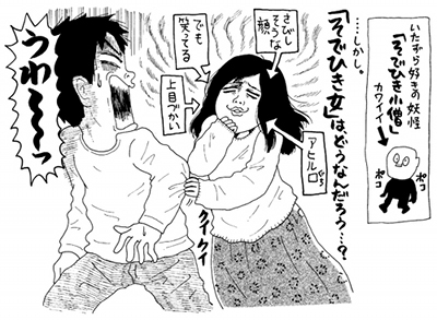 男の好きな仕草、「袖を引っ張られて振り向けば、上目づかいの女」に悶絶！