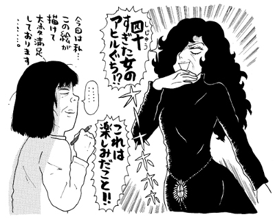 四十女の“愛されキャラ”小細工の破壊力に考える、四十女の正しい靴選び