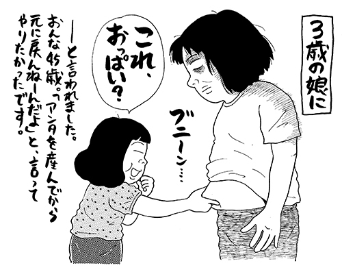 「元気で若かった頃の自分にサヨーナラ」45歳の誕生日、老いより“死”が近づいてきた