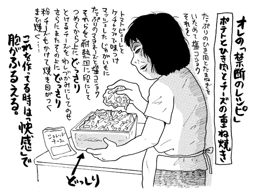 伊藤比呂美×枝元なほみの「女は発酵モノが好き」で考えた、“女人生”の発酵の仕方