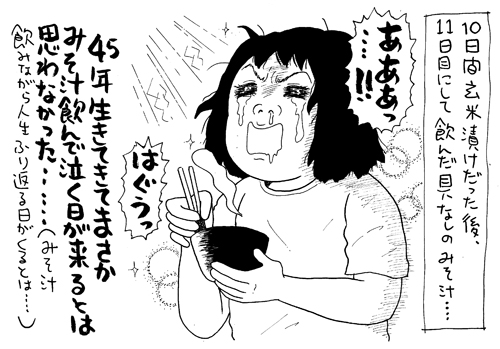 くすぶっていた感情の正体を見たり!!　安彦麻理絵＆田房永子、女の人生分岐点