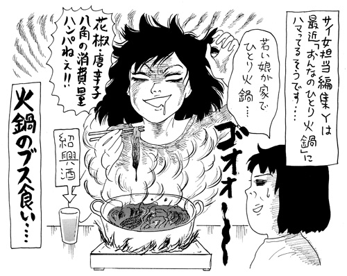 「ちゃんとしてなきゃ」と飲酒に罪を覚えるママを覆う、“世間体フィルター”の外し方