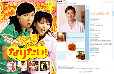 「ガサツ妻であり続けること」北陽・虻川美穂子、シェフ夫との離婚回避策を考える