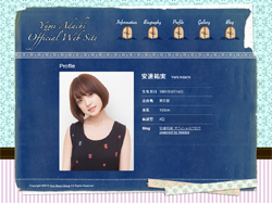 安達祐実、熱愛報道の裏で「長女を群馬の親戚宅へ」、母・有里に心境を直撃！