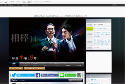 反町隆史、1シーズンで『相棒』卒業説も!?　制作スタッフが暴露する「最終回の脚本内容」