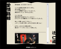 すばるは俺に似てる!?　あの芥川賞作家が関ジャニ∞を大絶賛！