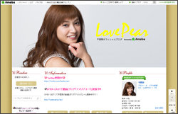 平愛梨、長友佑都の子どもを“妊娠報道”！　「芸能界のタブー破り」で事務所大激怒のウワサ