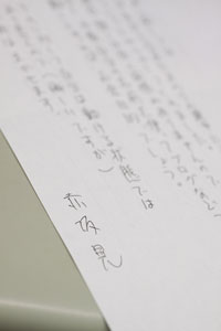 やはりファンは騙された!?　元光GENJI赤坂晃が”騒動”について語った！