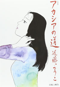 独身、一人暮らしの娘と老いた親との距離感を描く3作――“正解”のないそれぞれの選択