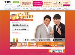 『アッコにおまかせ！』で話題、不倫発覚の女優M、離婚の女芸人Aって誰？