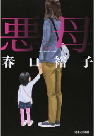 同僚・ママ友・姉妹、怖いけど面白い“女の友情”――嫉妬も独占欲も女同士で生まれる